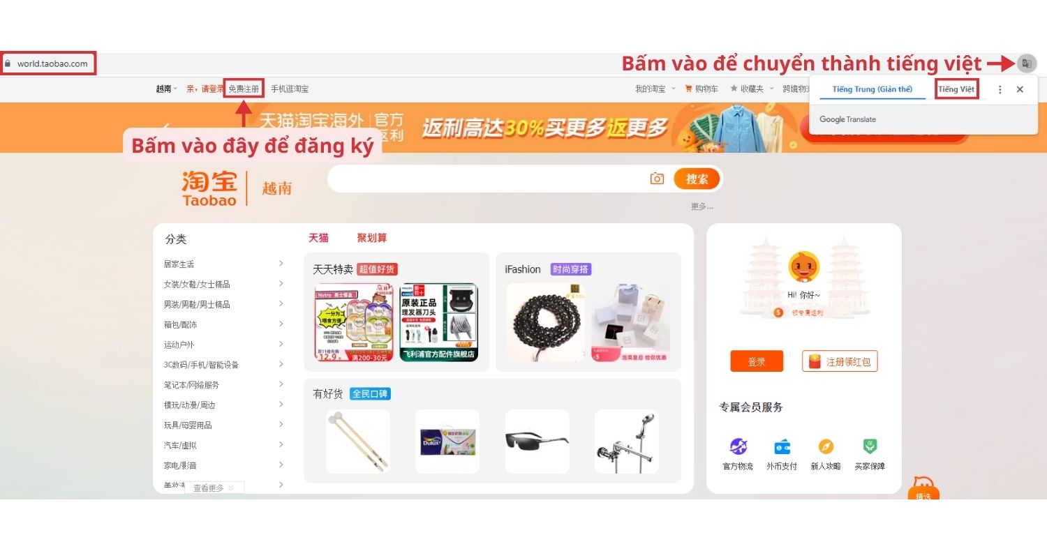 Bấm đăng ký trên giao diện web Taobao theo hướng dẫn