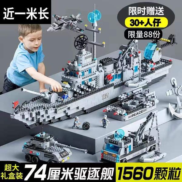 bộ lego tàu chiến này,