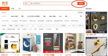 Lỗi tìm kiếm hình ảnh khi đặt hàng trên taobao